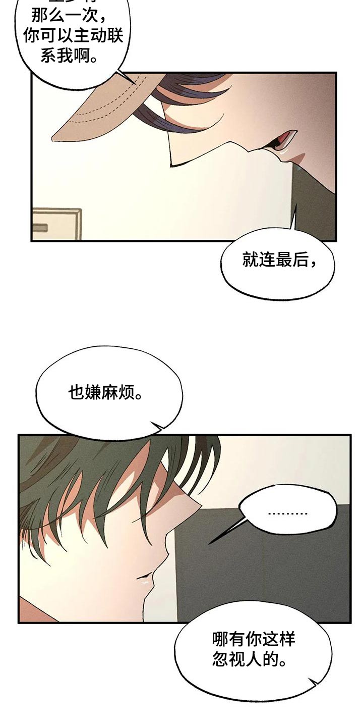 第118章：正合适14
