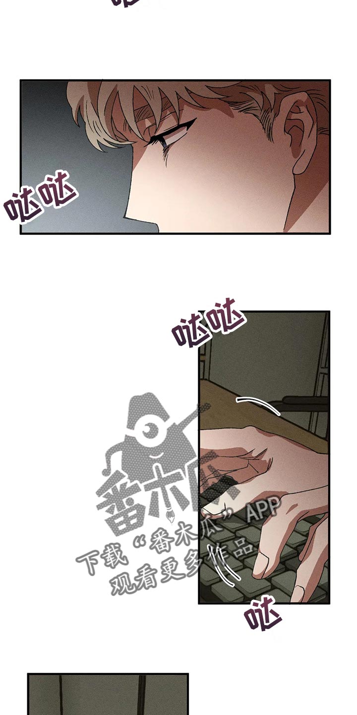 第81章：胡思乱想3