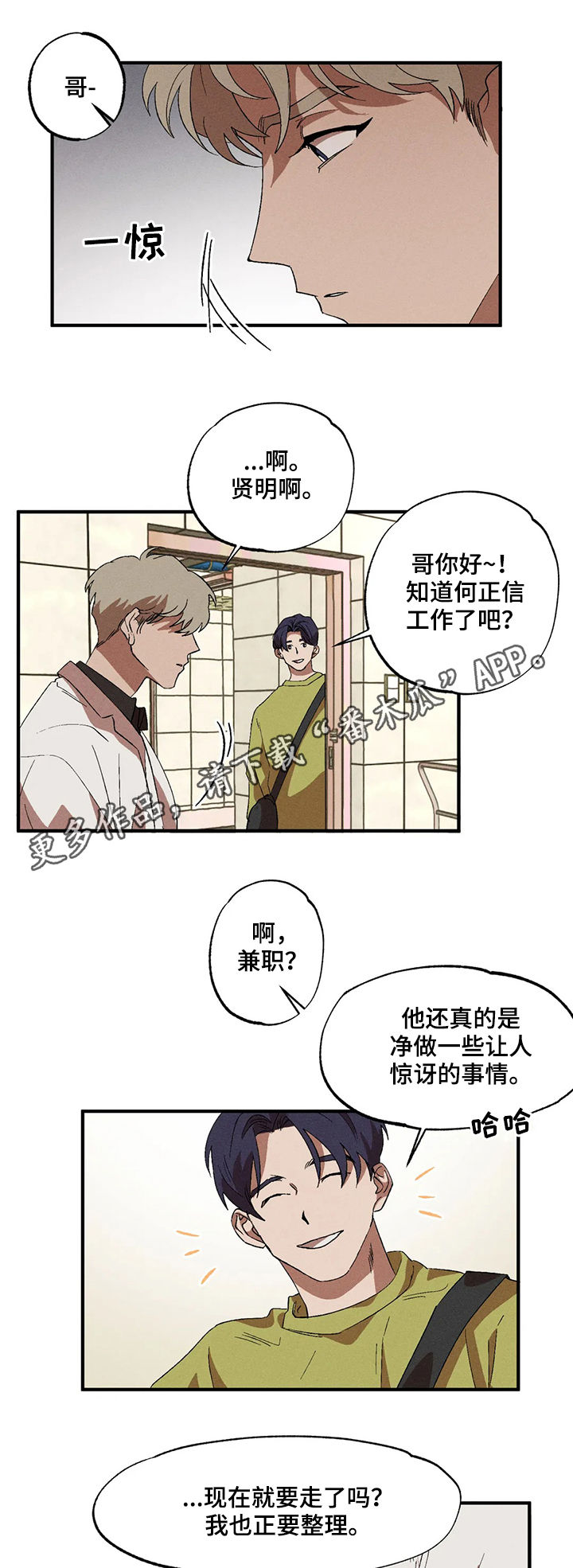 第17章：隐瞒0