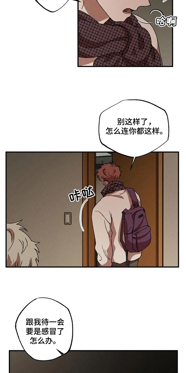 第35章：回答我3