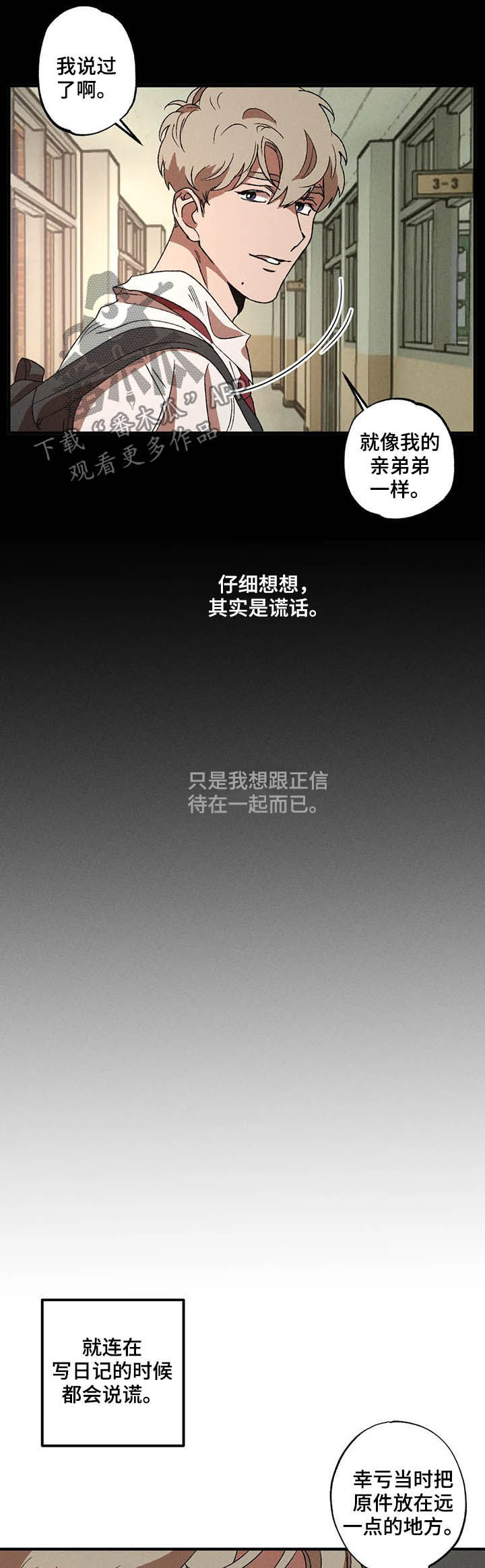 第15章：独当一面1