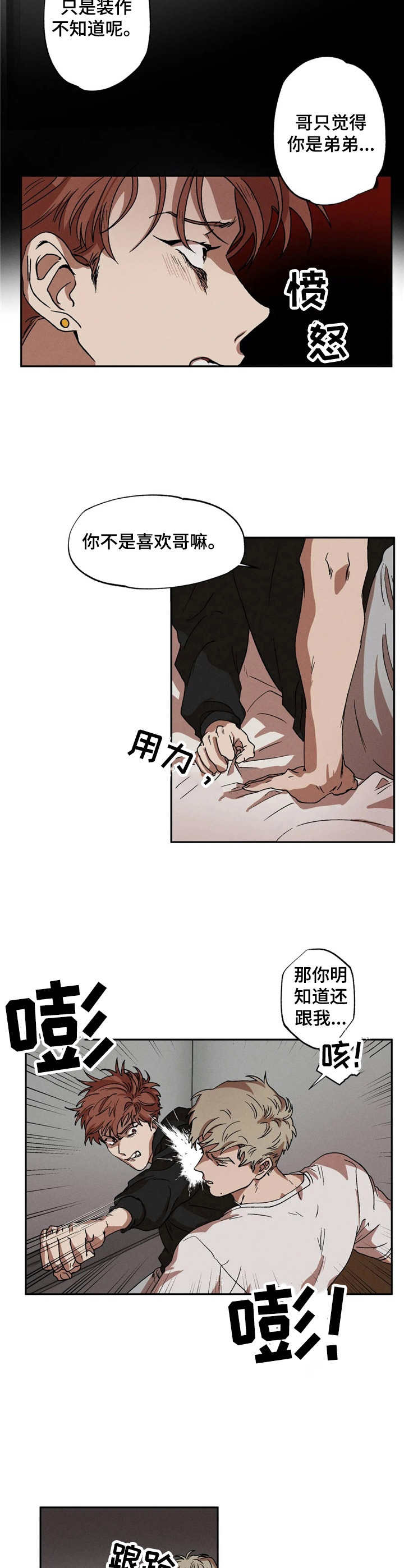 第9章：提议1