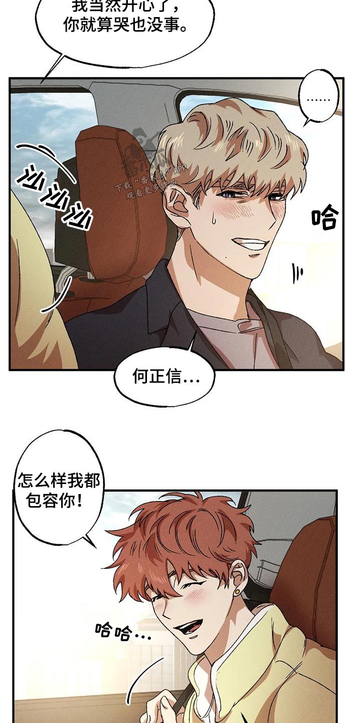 第120章：合适12