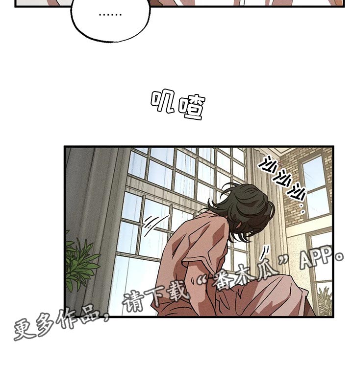 第83章：很安心吧19