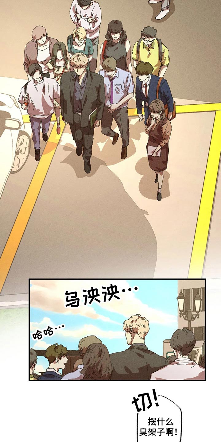 第91章：闲聊8