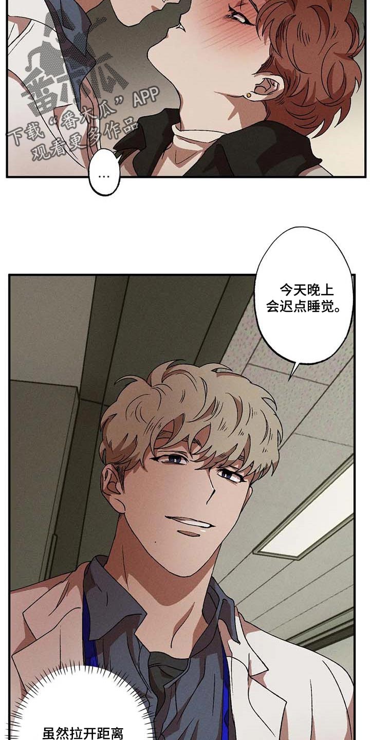 第53章：计划11
