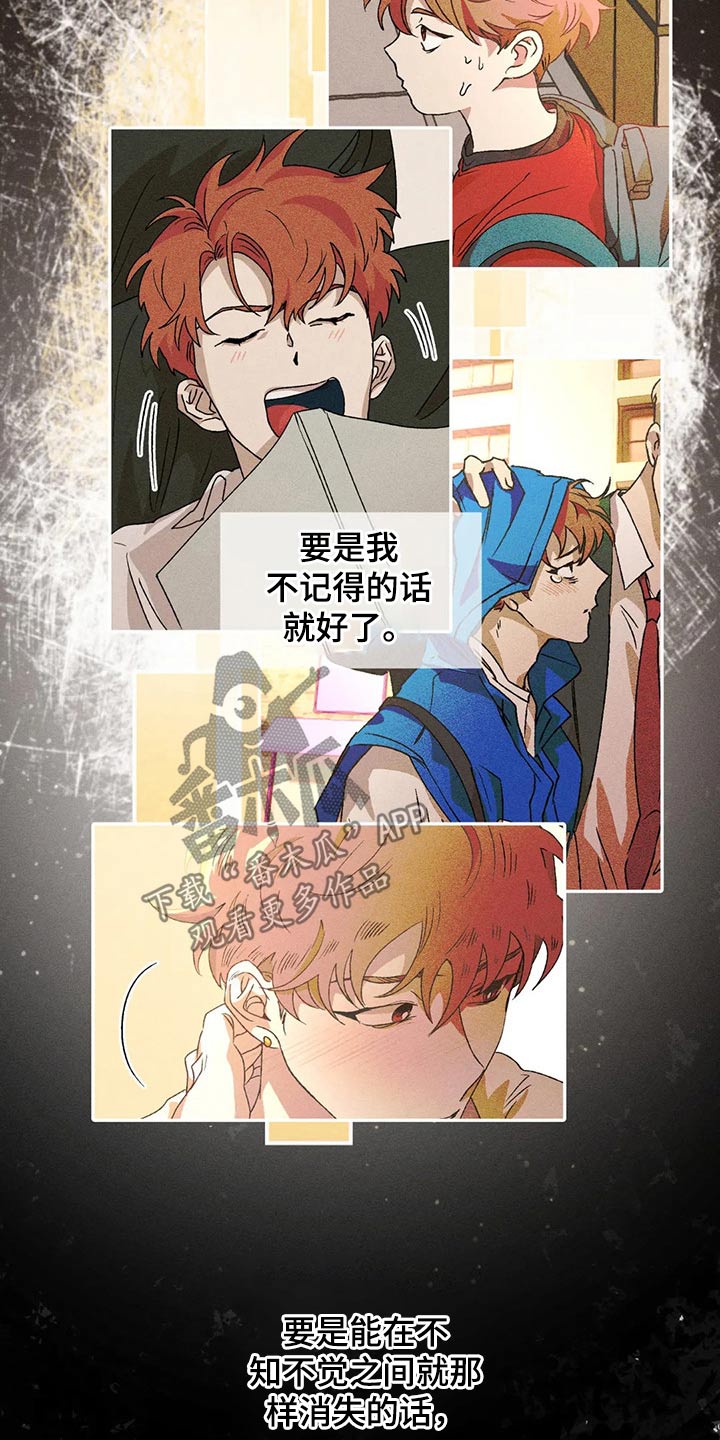 第88章：真面目17
