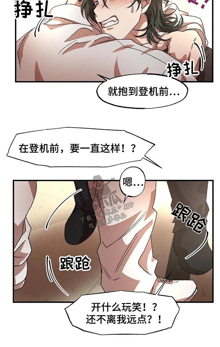 第119章：一小时6