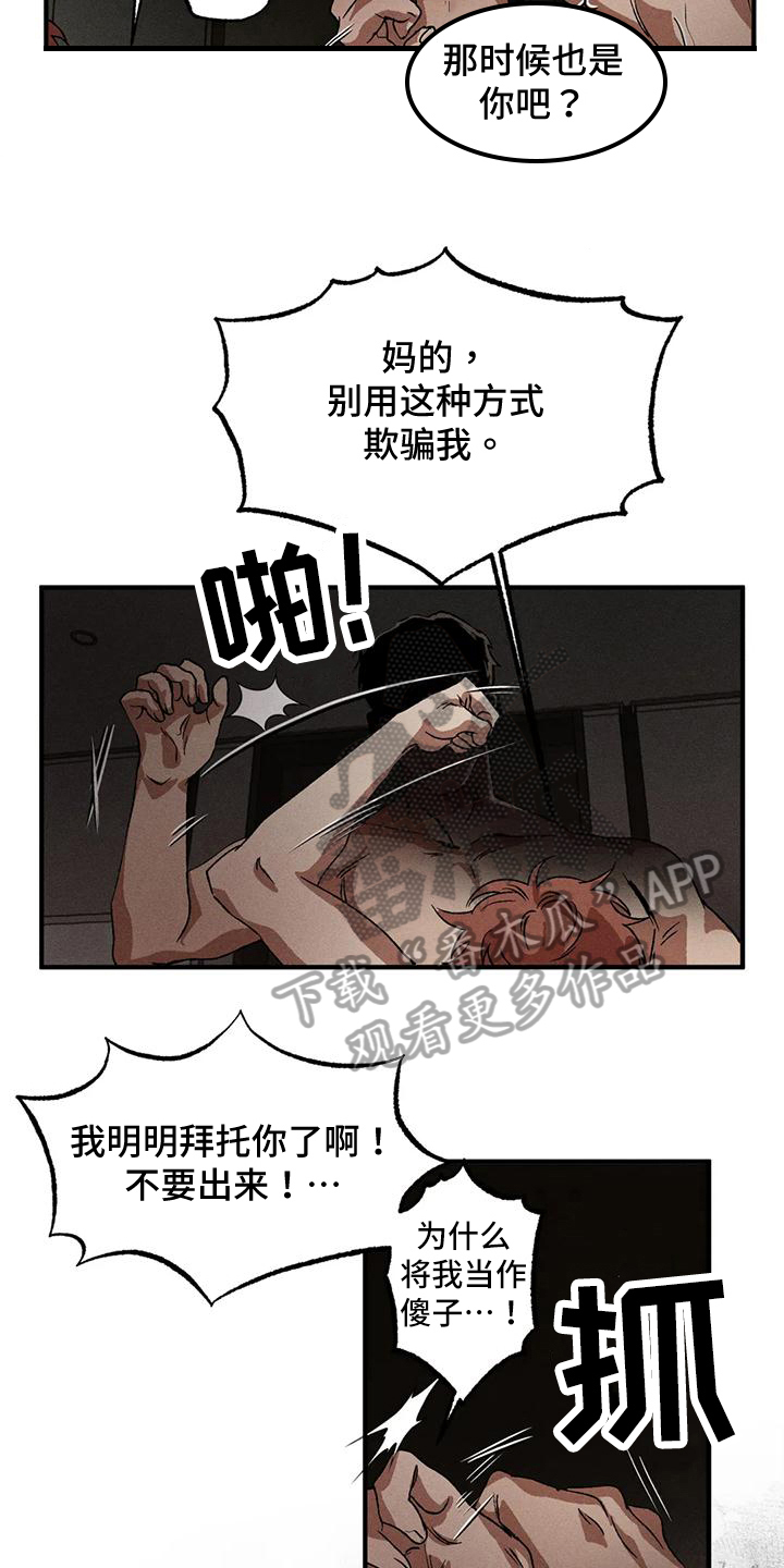 第107章：抗拒17