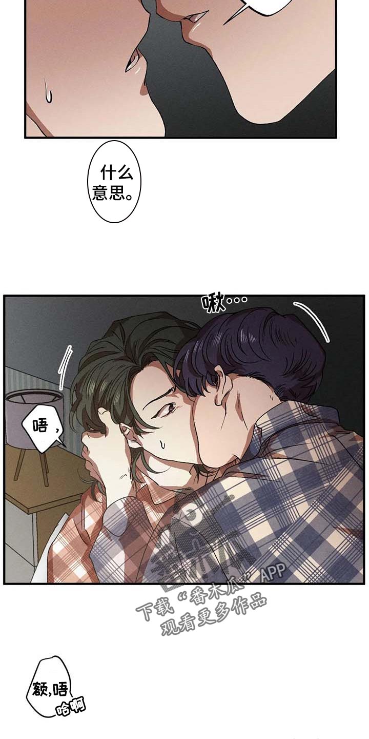第43章：太恶劣了2