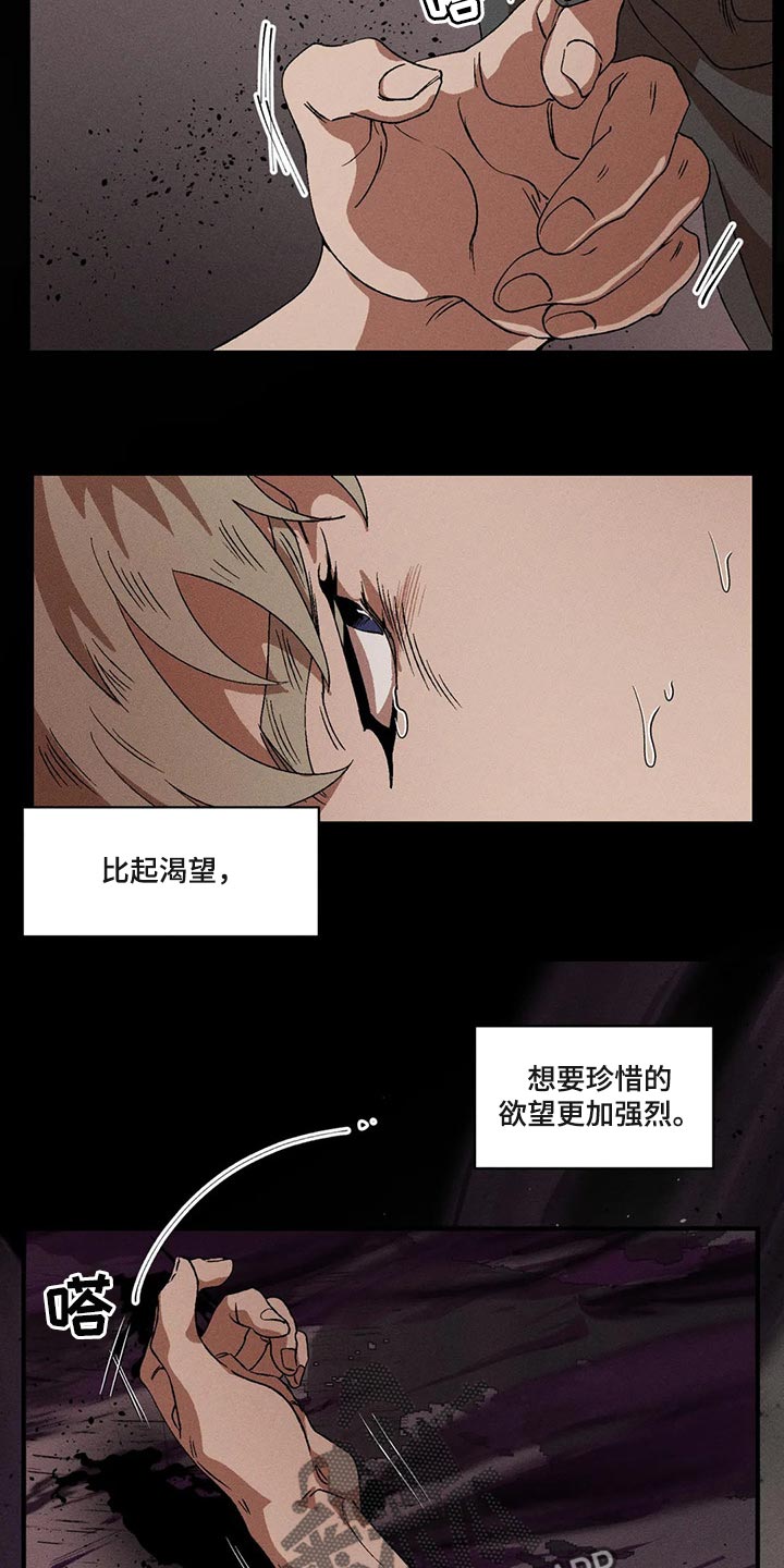 第76章：真丑陋2