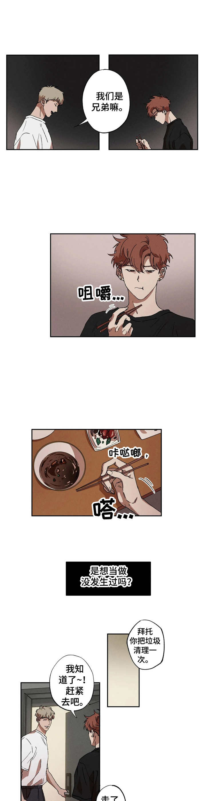 第6章：咨询3