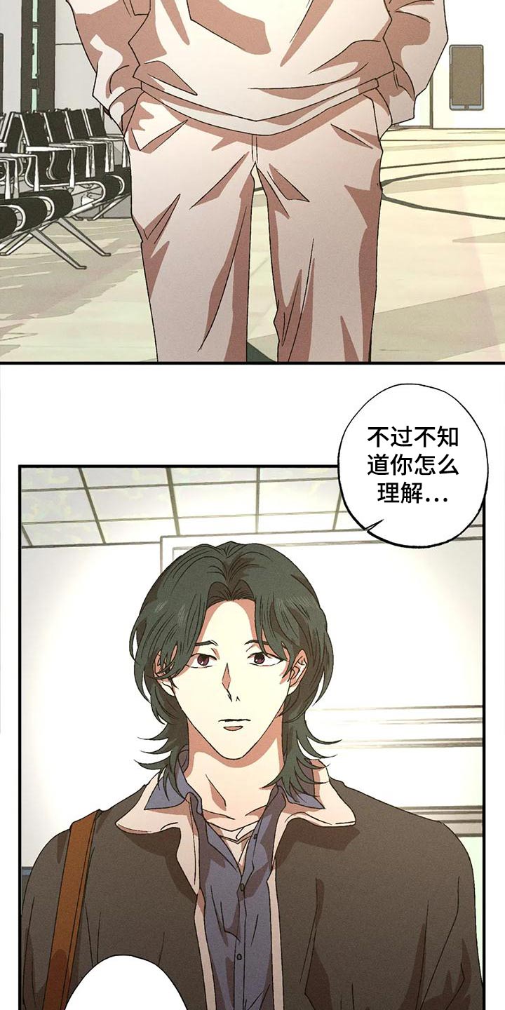 第118章：正合适9