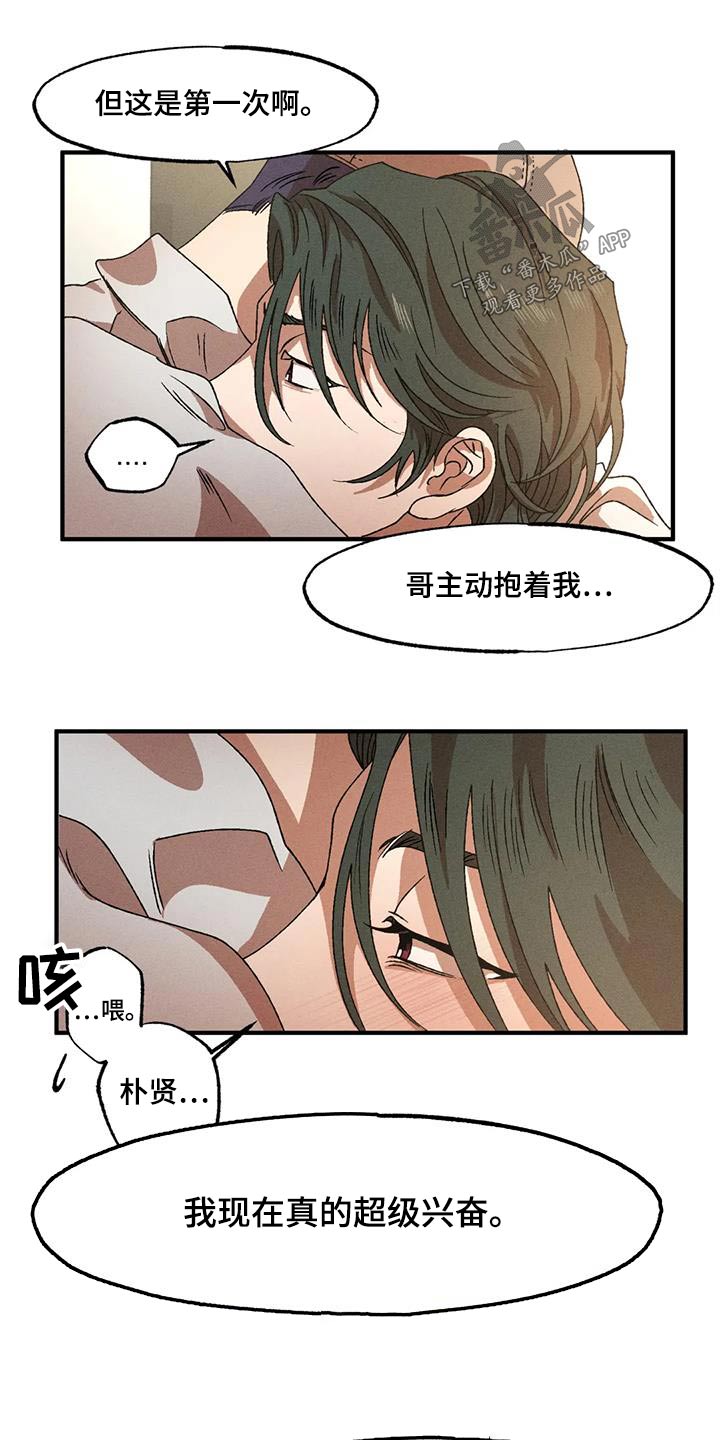 第119章：一小时7