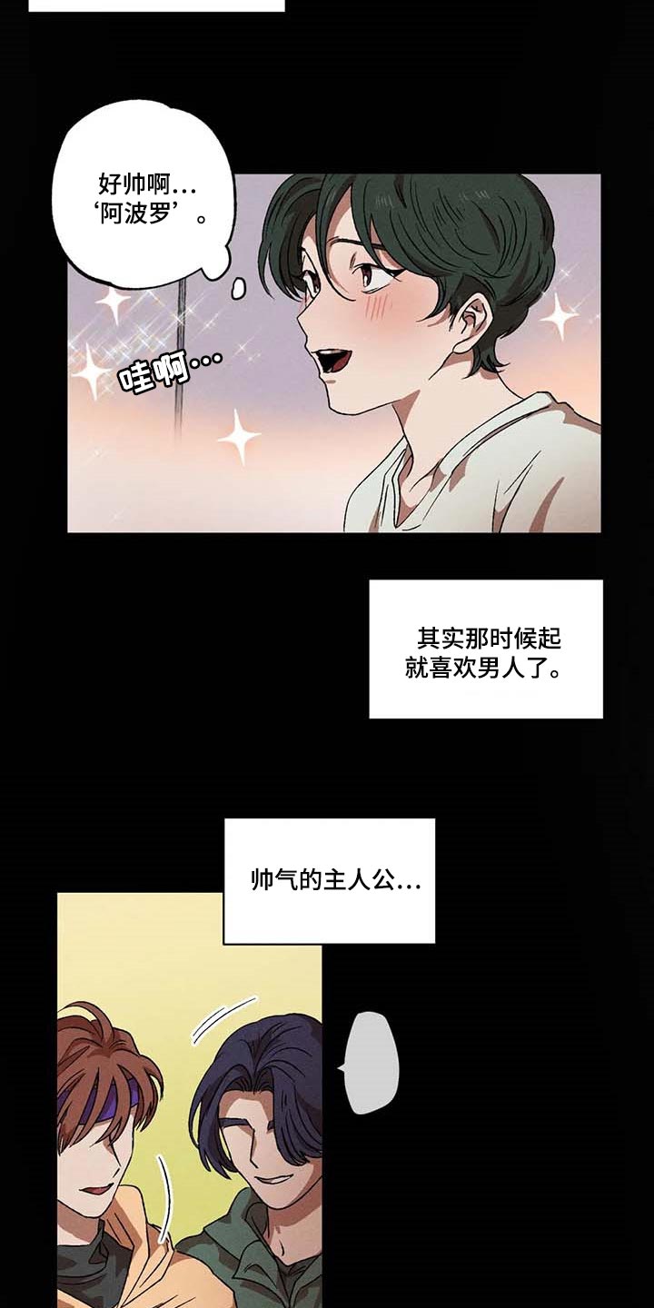 第63章：理想型15