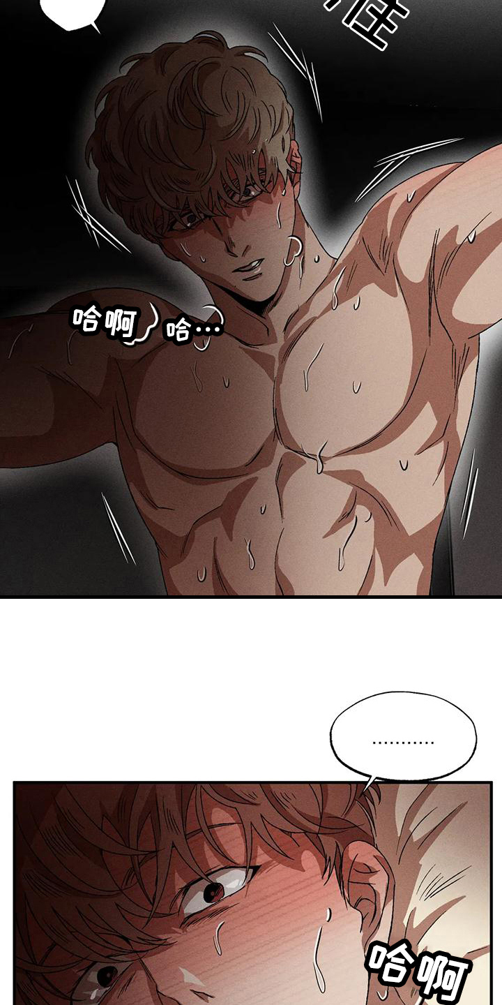 第107章：抗拒14