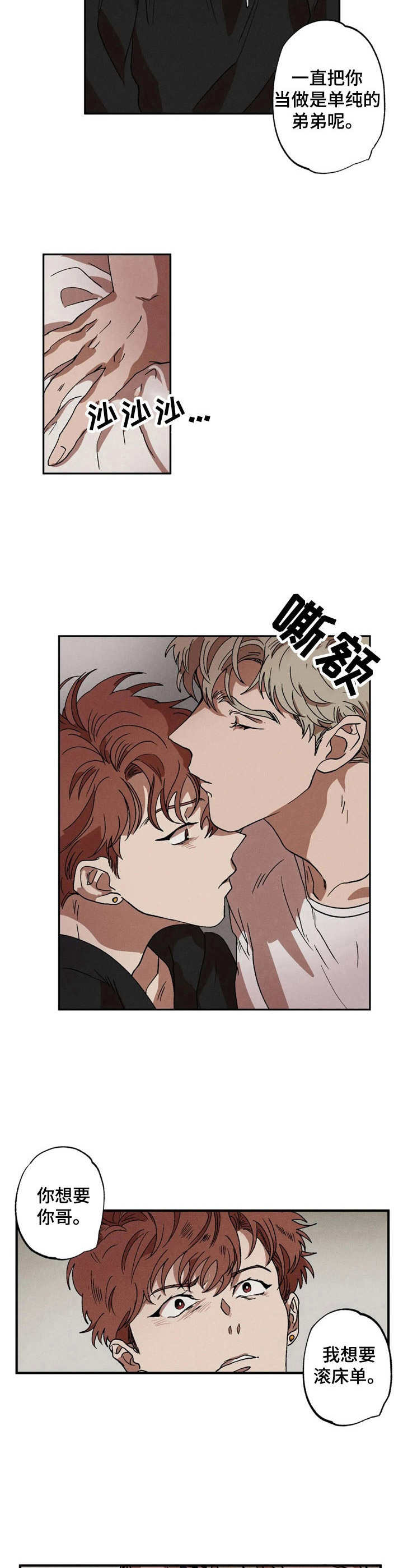 第9章：提议5