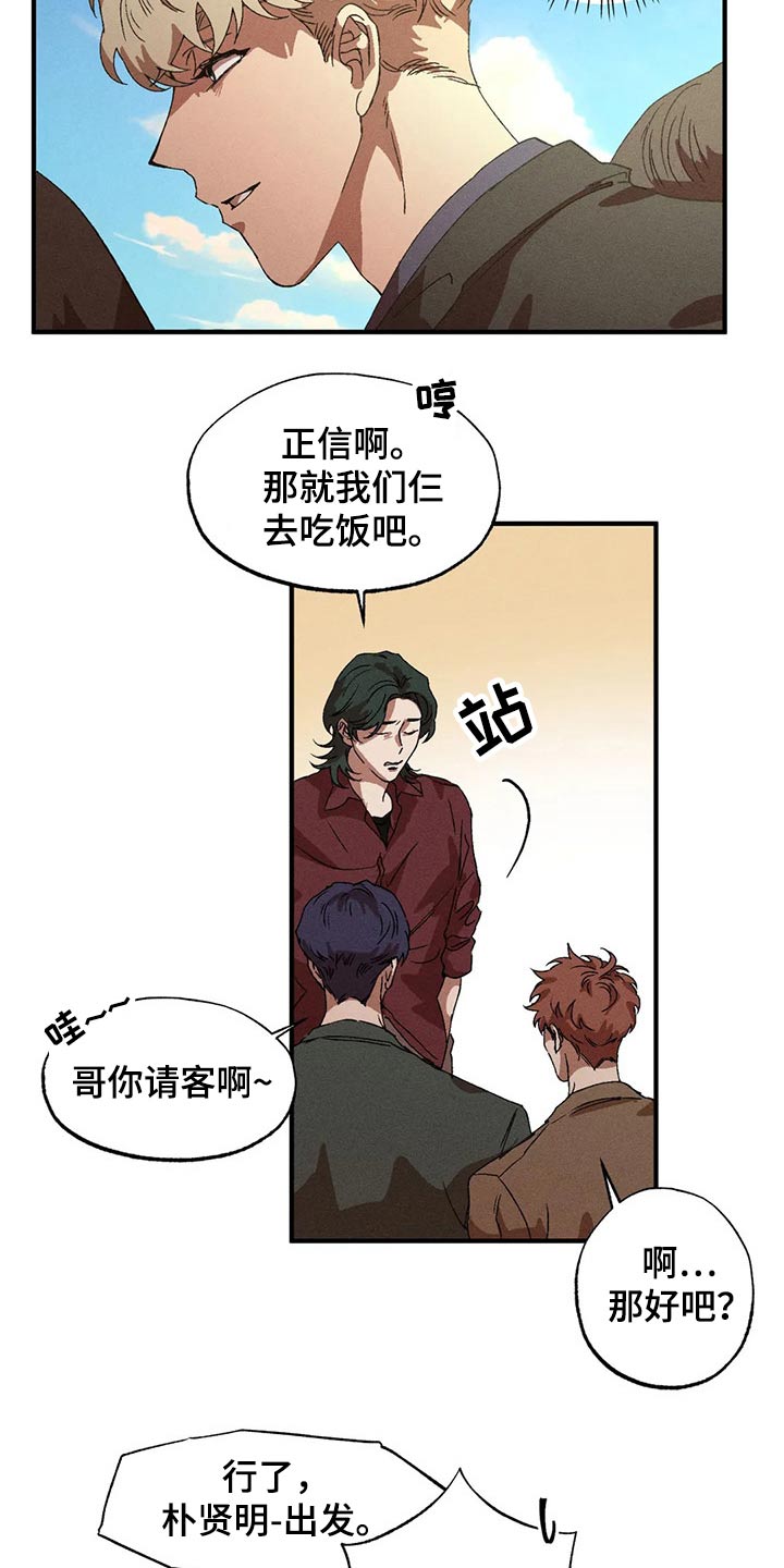 第91章：闲聊10