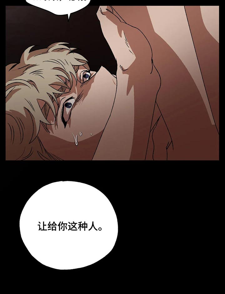 第74章：绝对不会输20