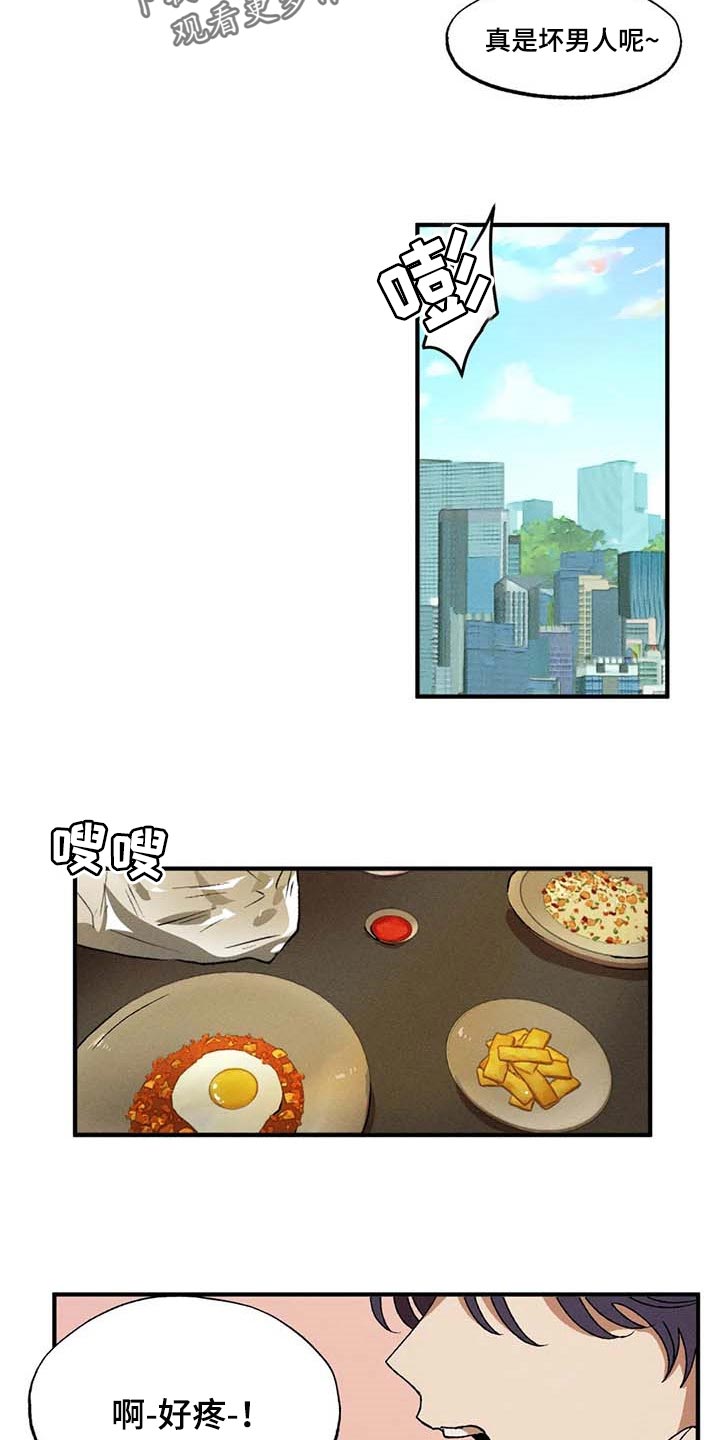 第45章：小瞧我6