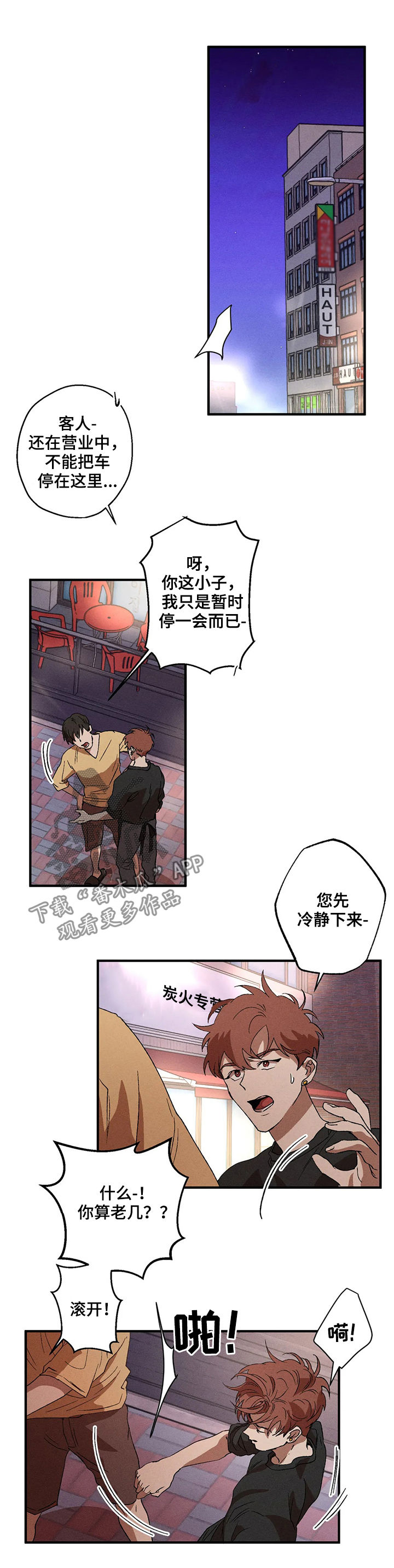 第17章：隐瞒4