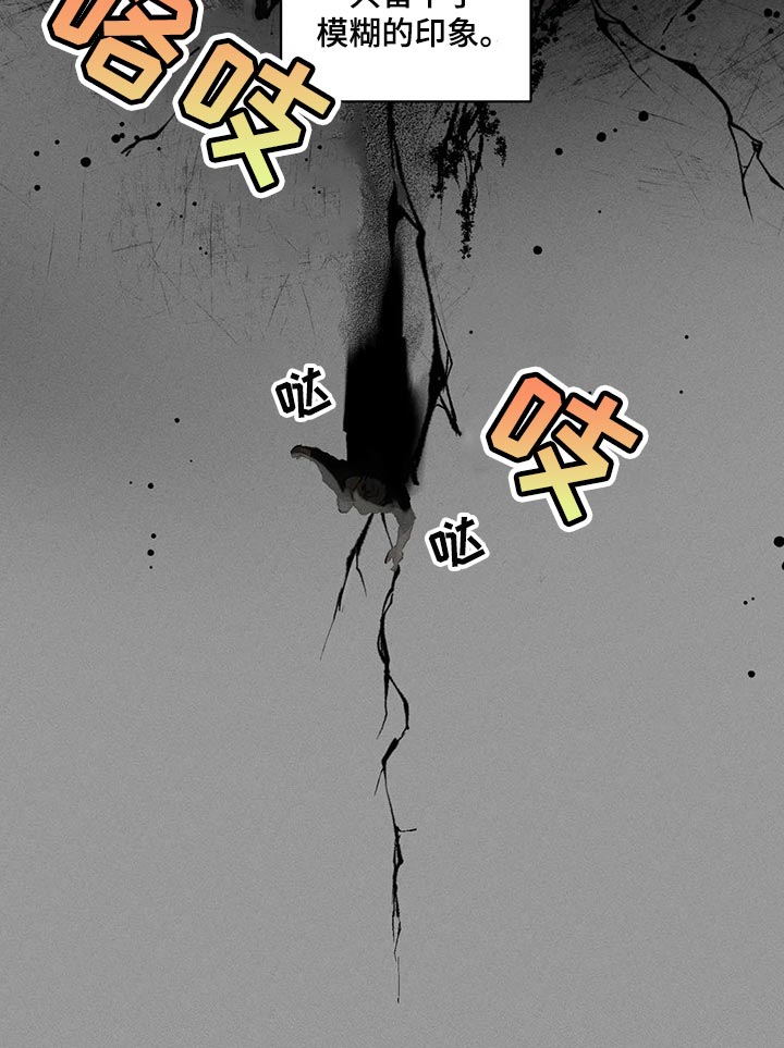 第59章：模糊的印象16