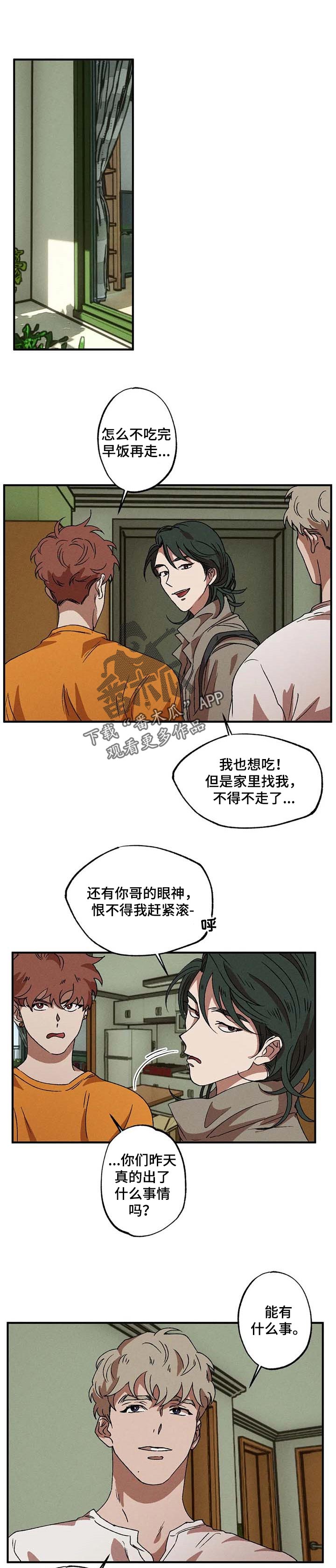 第25章：习惯0