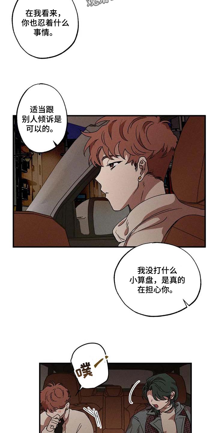 第34章：煮沸的石油桶5