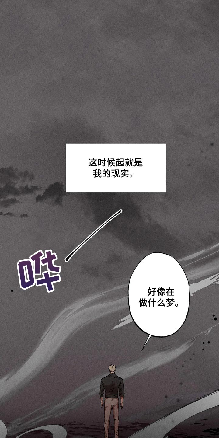 第60章：毫无收获12