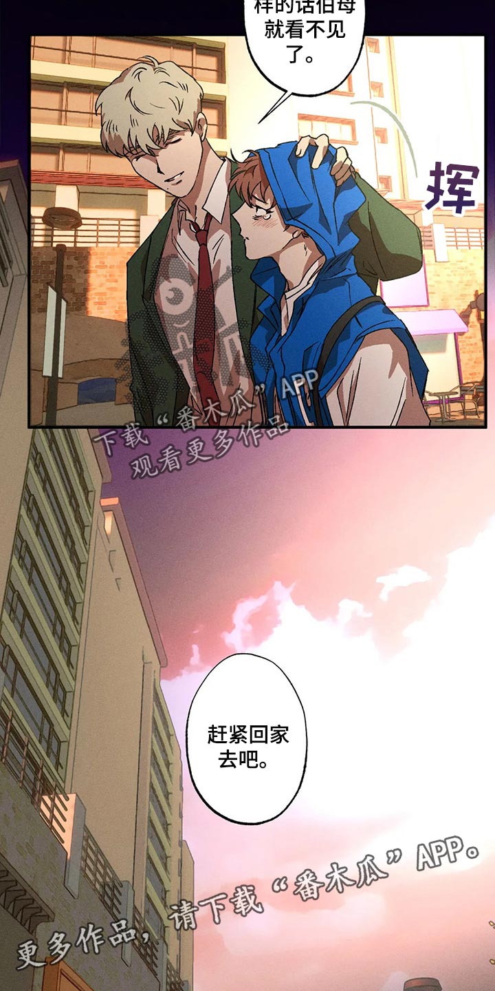 第60章：毫无收获21