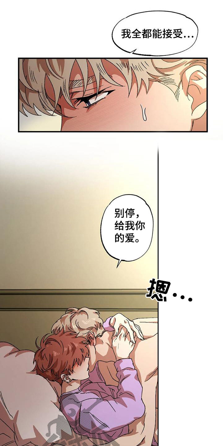 第123章：这才开始呢16