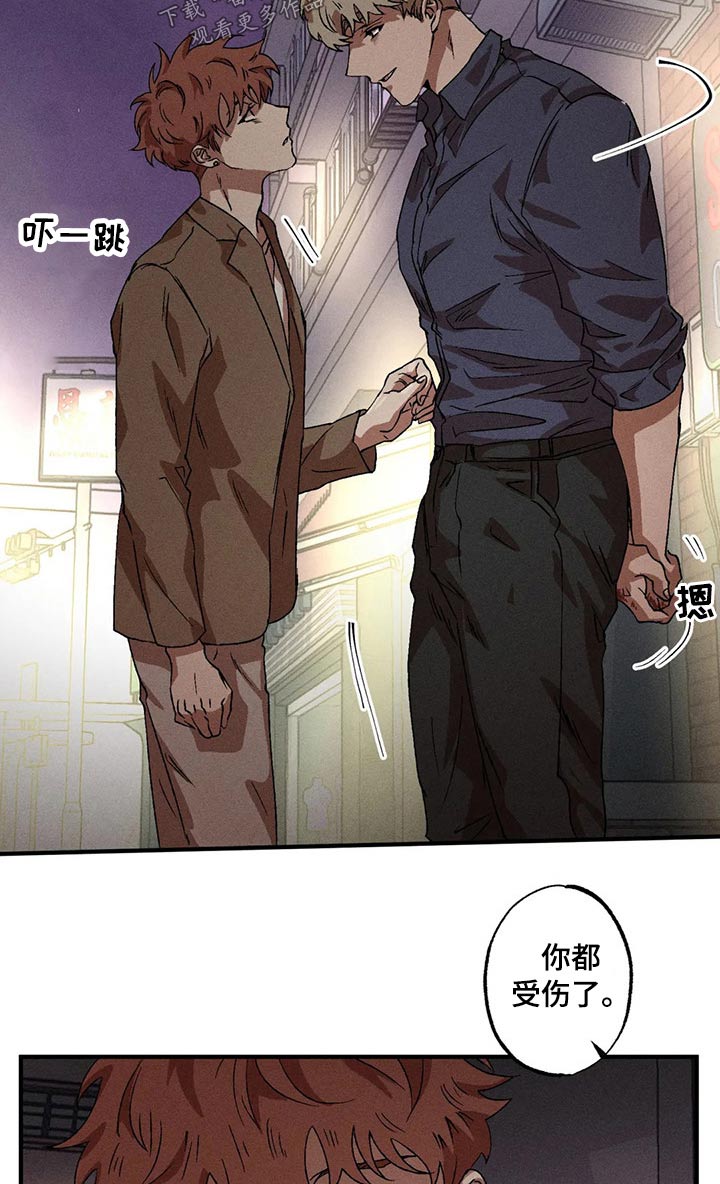 第96章：我也很担心7