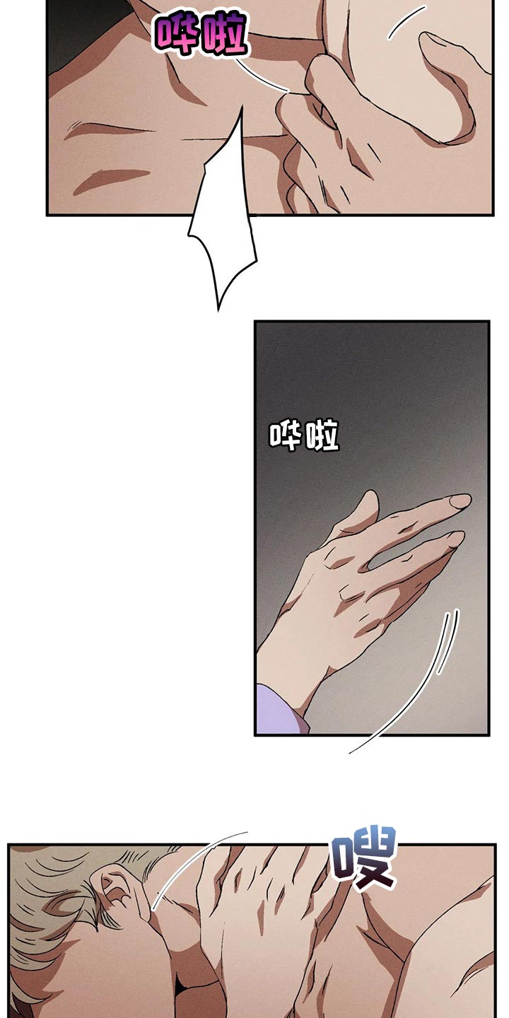 第69章：时隔好久11