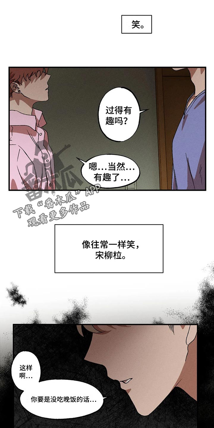 第78章：我也对不起你0