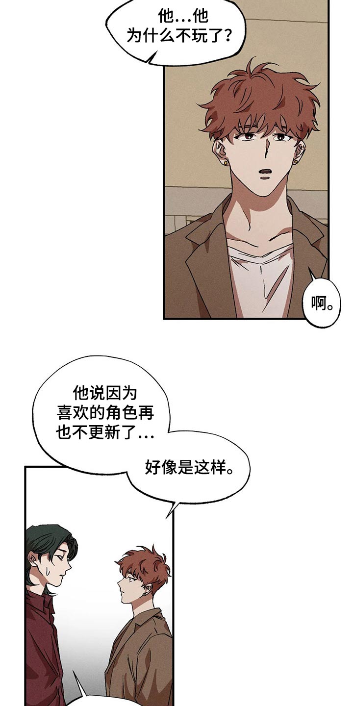 第91章：闲聊17