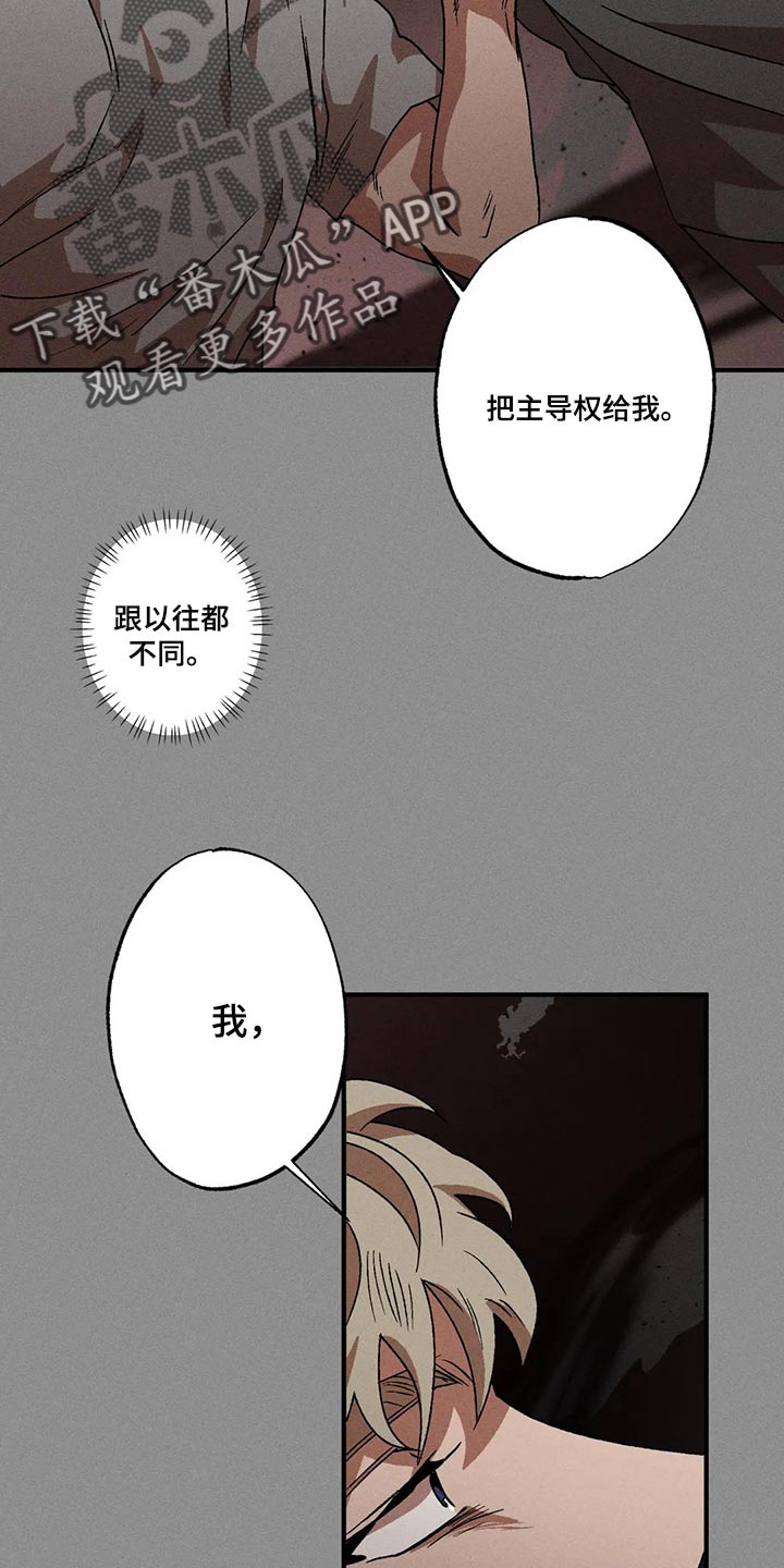 第74章：绝对不会输6