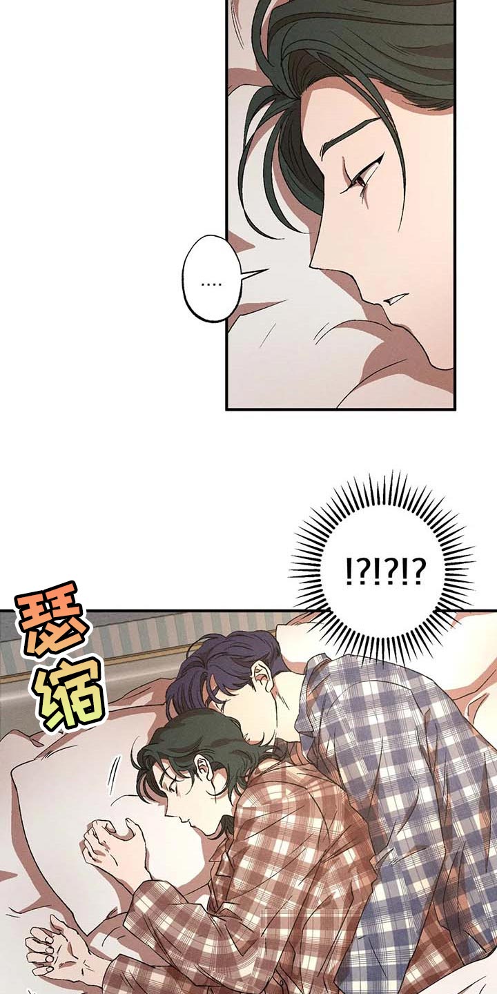 第45章：小瞧我1
