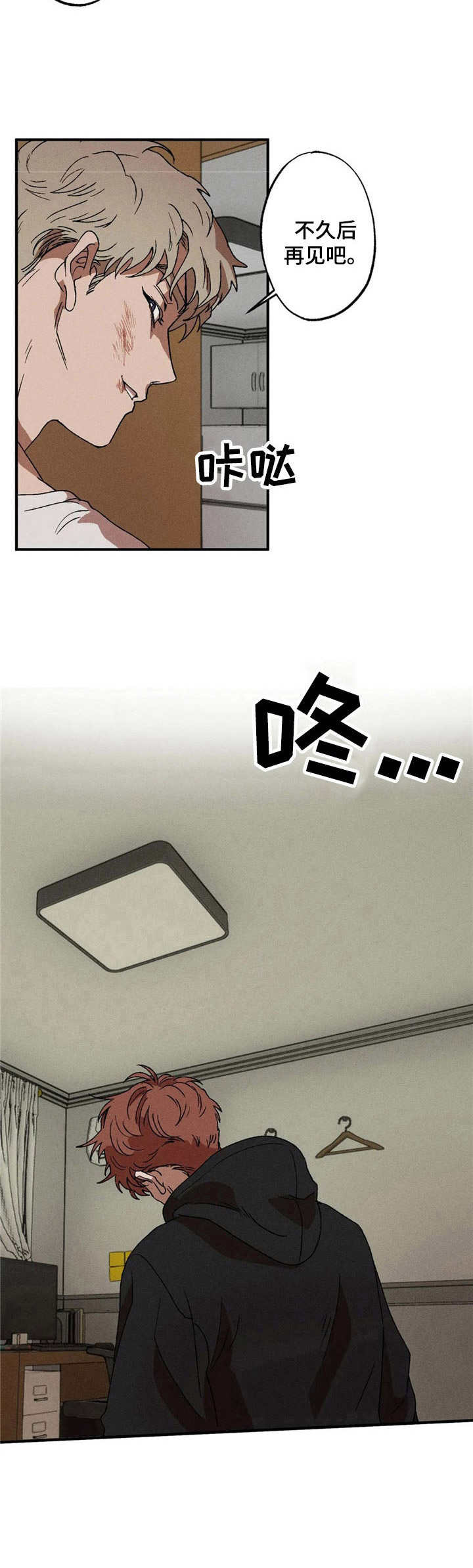 第9章：提议7
