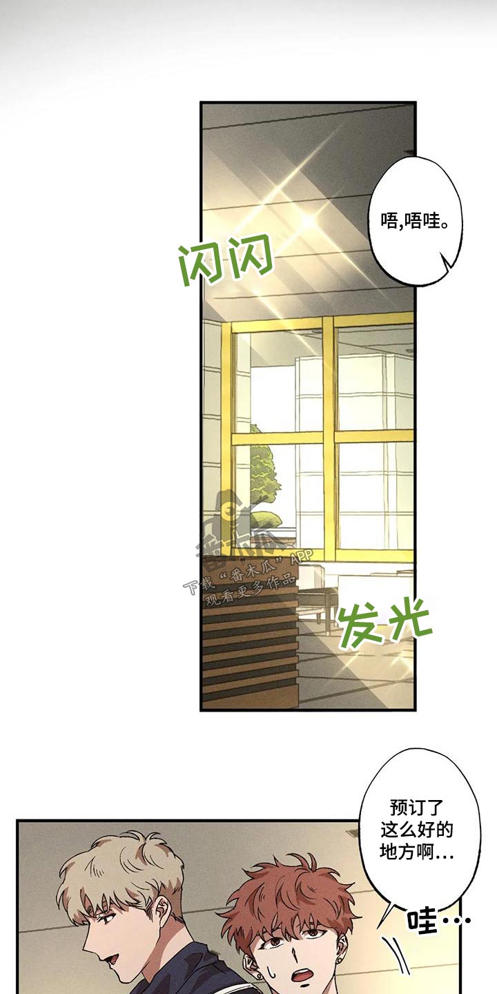 第104章：出门5