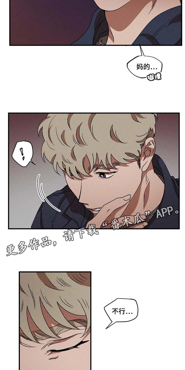 第33章：依靠19