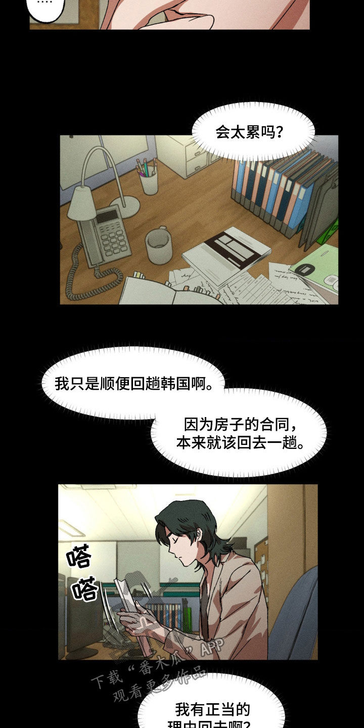 第138章：【番外】正当理由10