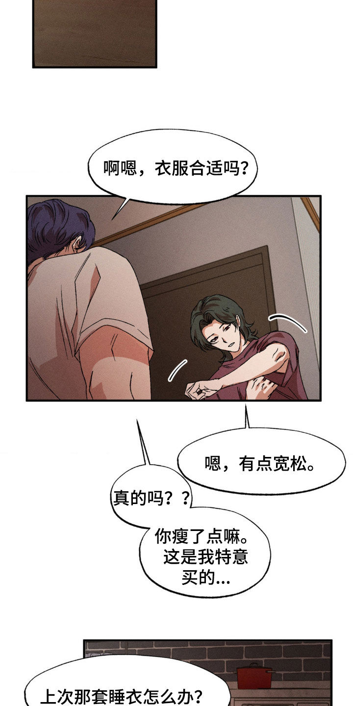 第137章：【番外】我非常想你13