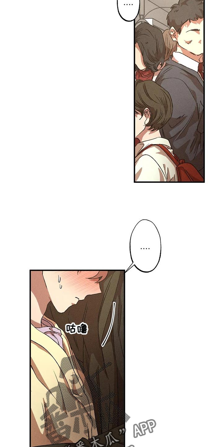 第65章：现在还不能说2