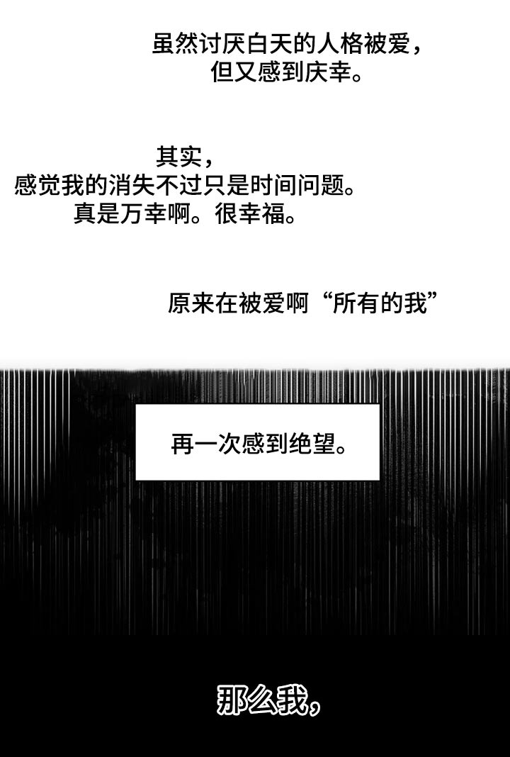 第100章：愤怒13