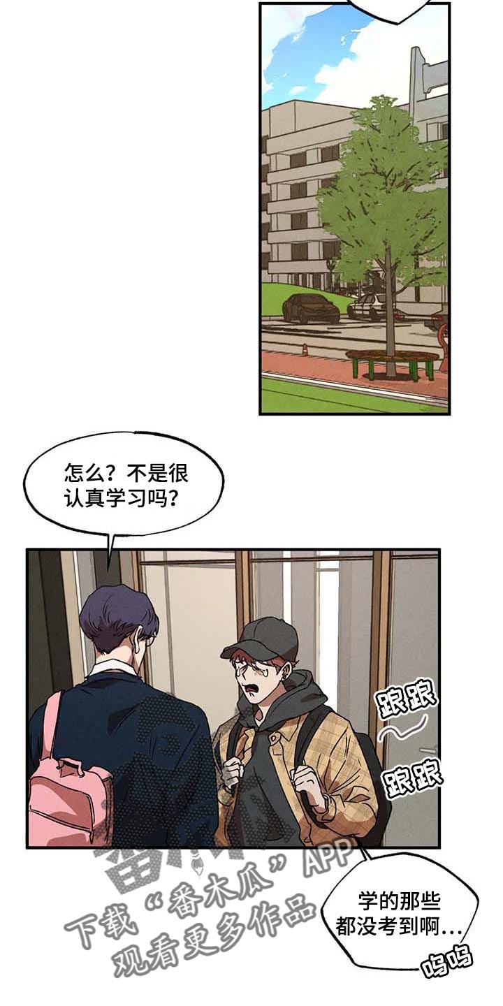 第31章：一起吃蛋糕5