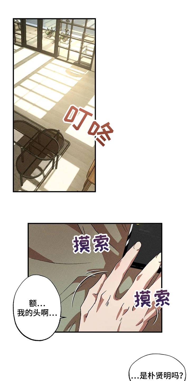 第62章：渴望10