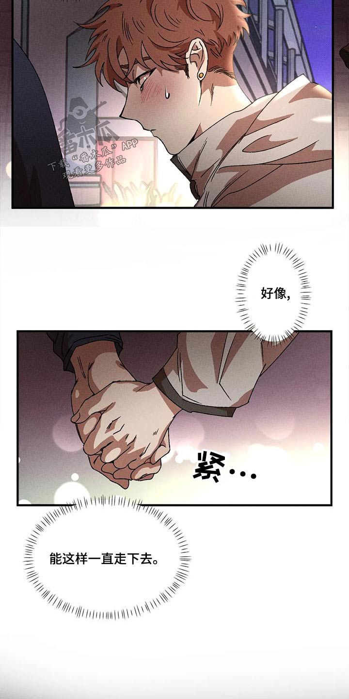 第105章：散步15