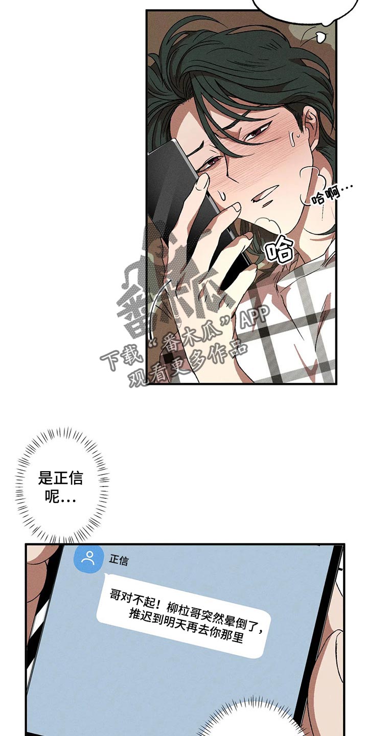 第62章：渴望11