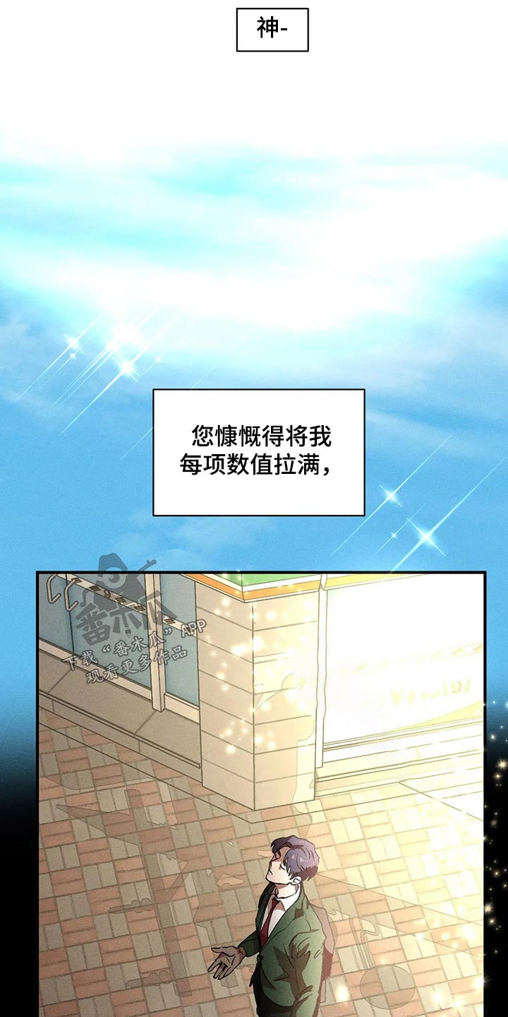 第98章：继续20