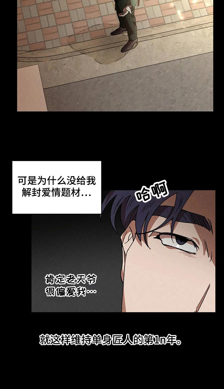 第98章：继续21